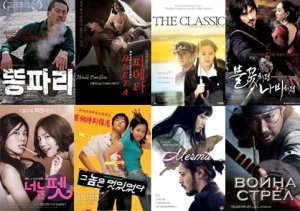 Южная Корея фильмы